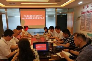 <a href='http://1omf.rugcleaningpainesville.com'>mg不朽情缘试玩</a>机关党支部召开换届选举大会